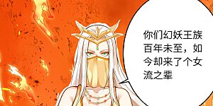 第367话 缘分已尽