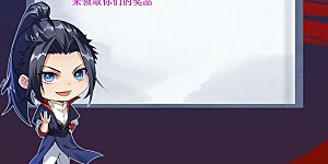 8月供养获奖通知 