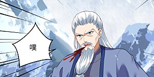 第393话 夺天老人