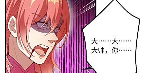 第396话 玄罡搜魂