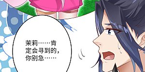 第397话 轩辕玉凤