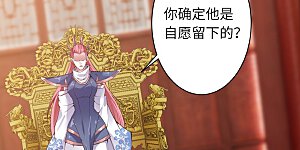 第436话 失去联系