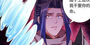 第449话 教你懂懂规矩