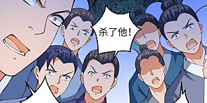 第455话 身份揭露