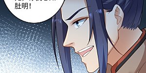 第460话 因为利益而撕破的脸皮