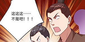 第467话 放心，有我在