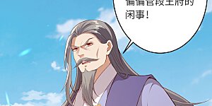 第481话 行侠仗义