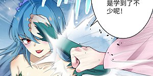 第489话 茉莉的实力