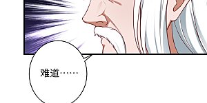 第493话 大义灭亲