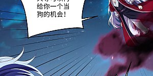 第512话 异族禁行