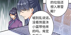 第549话 初到神界