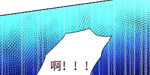 第551话 惊艳众人的实力