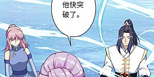 第563话 想低调也低调不了啊