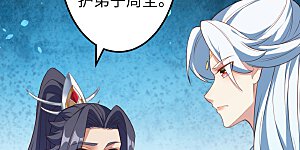 第580话 无垢神体