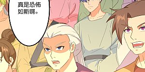 第645话 东域四神子