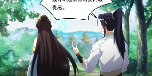 第749话 还不服？