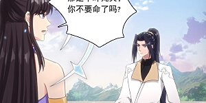 第750话 云澈想干什么？！