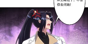 第752话 南溟神帝？！