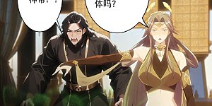 第768话 梵魂铃!!!