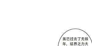 第776话 无之深渊