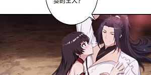 第780话 巨大的人情