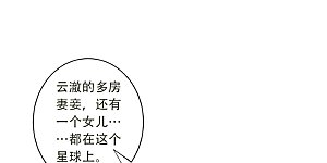 第796话 毁了他，一劳永逸！