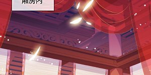 第2话 嫡母有毒