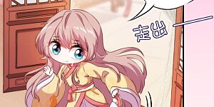 第31话 太美了有罪！