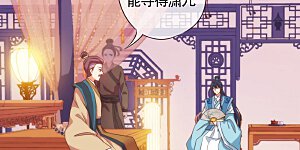 第41话 悲惨幸福肥