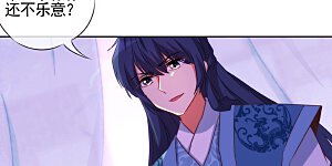 第47话 以嘴还嘴