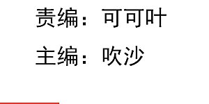 第53话 王爷真霸道