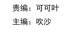 第54话 枕边人就是你啦！