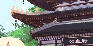 第55话 鲜活的姑娘很可爱