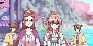 第56话 闺蜜是公主