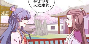 第57话 四角恋凑齐了！