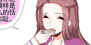 第60话 不过亲了几下而已