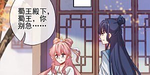 第67话 请用你的美侮辱我吧！