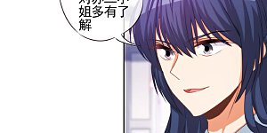 第68话 娶你为正妃！