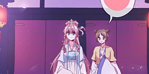 第81话 恶臭的姐妹