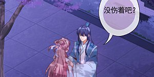 第83话 流氓不吃亏！