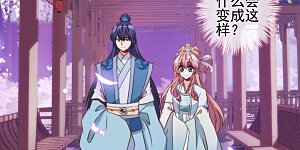 第84话 混蛋鸟人！