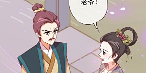 第91话 魔高一丈