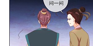 第93话 逆女讨打！