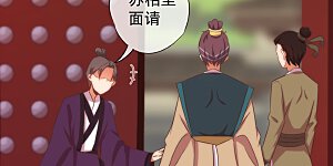 第95话 问罪女婿