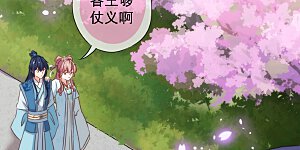 第101话 兄妹？夫妻？