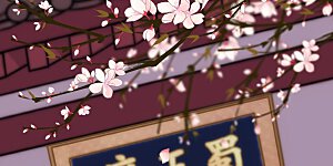 第102话 老妖婆斗腹黑怪