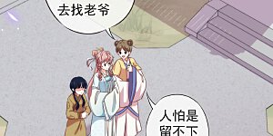 第105话 疑人不用