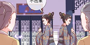 第126话 妇道人家别掺和！