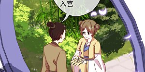 第128话 粗暴的爱意？