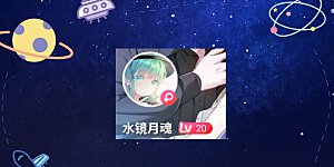 12月2日供养中奖名单 